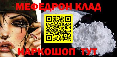 альфа пвп VHQ Старая Купавна