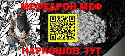 альфа пвп VHQ Старая Купавна