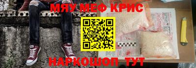 альфа пвп VHQ Старая Купавна