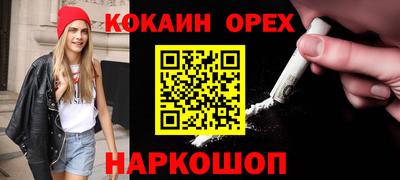 альфа пвп VHQ Старая Купавна