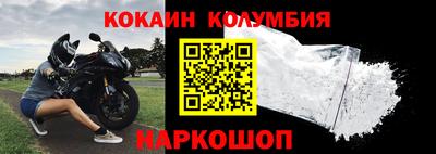меф VHQ Ставрополь
