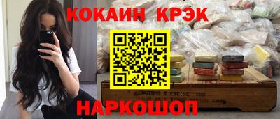 меф VHQ Ставрополь