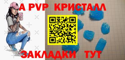 альфа пвп VHQ Старая Купавна