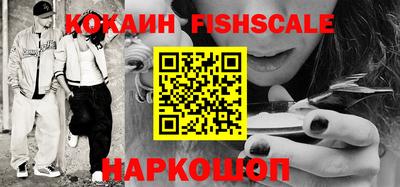 меф VHQ Ставрополь