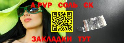 меф VHQ Ставрополь