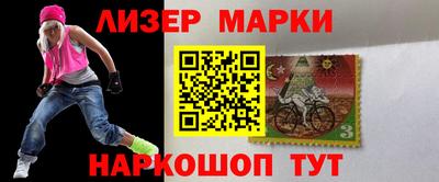 альфа пвп VHQ Старая Купавна