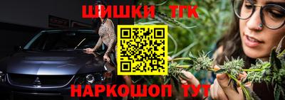меф VHQ Ставрополь