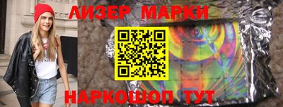 меф VHQ Ставрополь