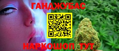 меф VHQ Ставрополь
