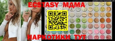 мдма Среднеуральск