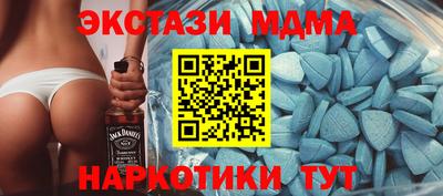 меф VHQ Ставрополь