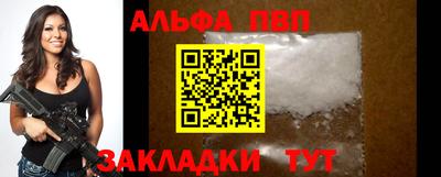 меф VHQ Ставрополь