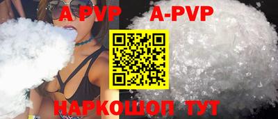 меф VHQ Ставрополь