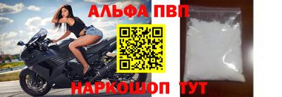 меф VHQ Ставрополь