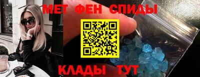 меф VHQ Ставрополь