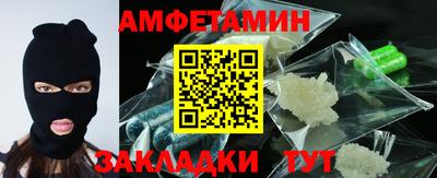 альфа пвп VHQ Старая Купавна