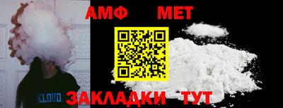 меф VHQ Ставрополь