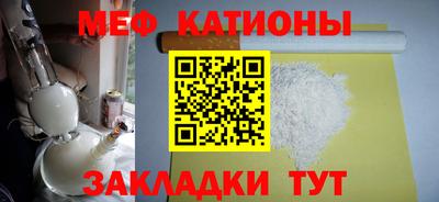 меф VHQ Ставрополь