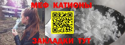 альфа пвп VHQ Старая Купавна