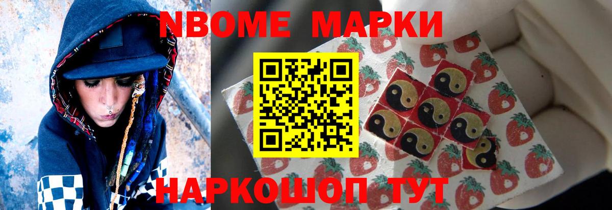Саяногорск  ЛСД экстази кислота  Лсд 25 экстази ecstasy  Вход с VPN 