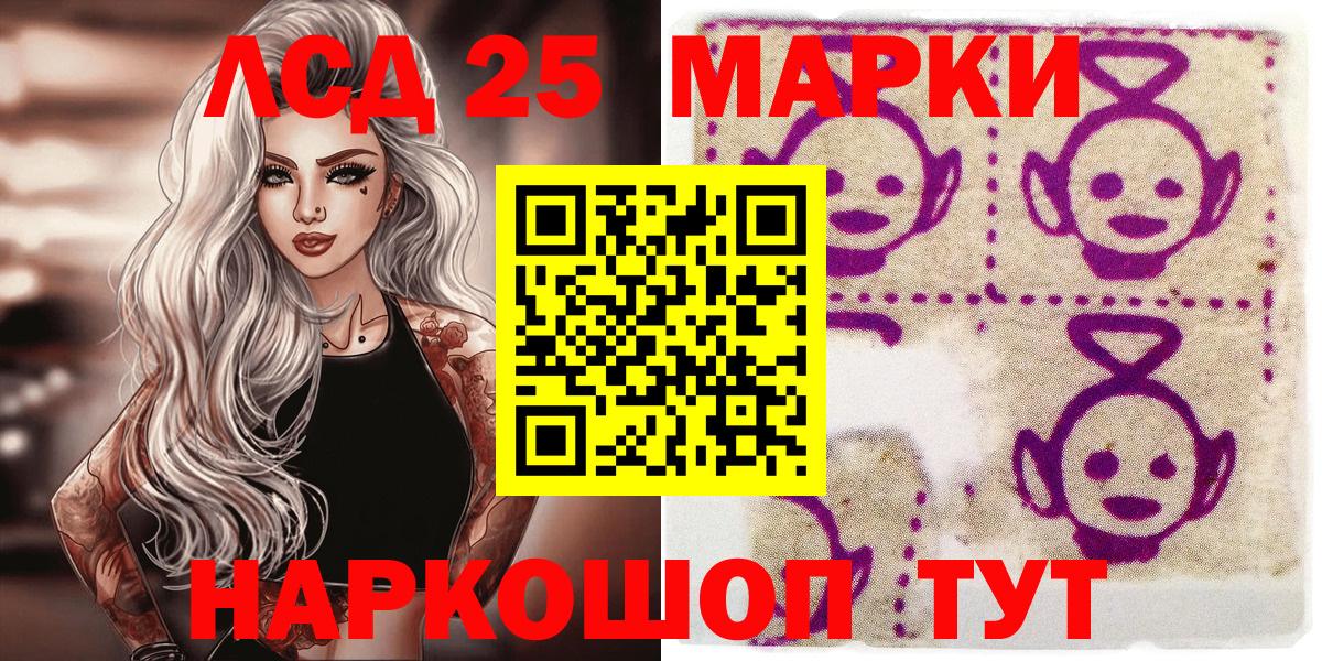 Марки N-bome  Марки NBOMe 1500мкг  Марки NBOMe 1500мкг  Вход с VPN  Саяногорск 